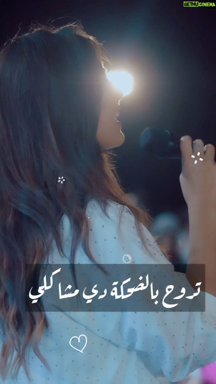 Haidy Moussa - 47.5K Likes - Ł Ų£Ų“ŁŁŁ ŁŁ
Ų§ ŲŖŲ¶ŲŁŁŁ ŲŖŲ±ŁŲ ŲØŲ§ŁŲ¶ŲŁŁ ŲÆŁ Ł
Ų“Ų§ŁŁŁā¤ļø
Ų§ŁŲŲ§Ł Ł ŲŖŁŲ²ŁŲ¹ : Ų§Ų³ŁŲ§Ł
Ų²ŁŁ
ŁŁŁ
Ų§ŲŖ : ŁŲ§ŲÆŲ± ŁŁ
Ų§Ł
#ŁŲ§ŁŲÆŁ_Ł
ŁŲ³Ł