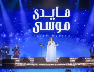Haidy Moussa Instagram - ‎ليله جميله من #ليالي_صيف_جده اتبسط فيها بلقائي مع اهل جده و السعوديه 🇸🇦 
#بنش_مارك #هيئة_الترفيه 
_____
Photographer @loomy_kh 
Dressed by @aisha.couture.eg 
Makeup @rashooo_artist 
Hairdresser @meme_nhar22

haidymoussa #jeddah #summernights #benchmark #هيئة_الترفيه #Egypt #saudiarabia🇸🇦
