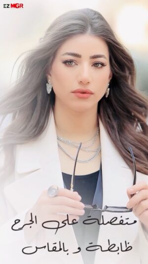 Haidy Moussa Instagram - متفصله على الجرح ..ظابطه و بالمقاس 💔
الحمدلله 🤍
تتر مسلسل #وجوه 

كلمات : ايمن سليم
الحان :مصطفى شكري
توزيع : احمد امين 
Video by @eslamzaher10 

بطولة الفنانه حنان مطاوع

 انتاج MGR " ممدوح شاهين"
Full track, link in bio 

#هايدي_موسى #haidymoussa #singer #Ramdan #series #مسلسل #thankful