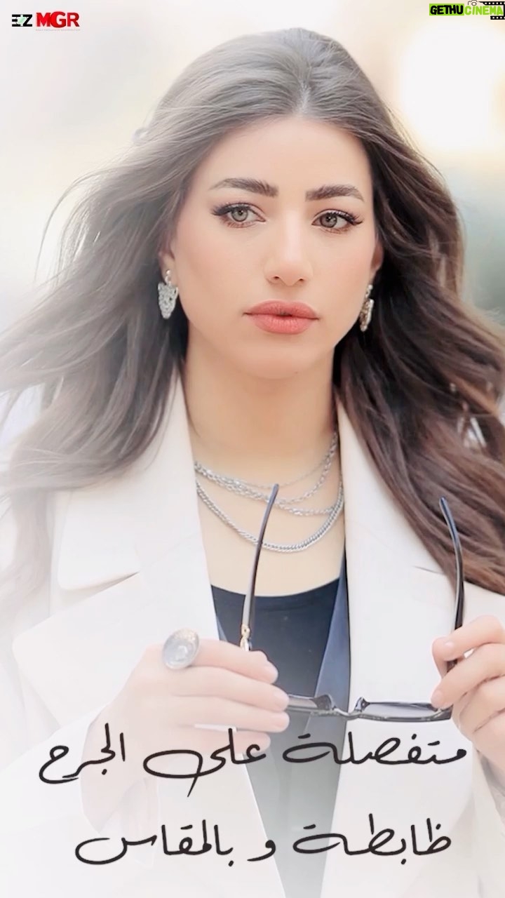 Haidy Moussa - 6.9K Likes - Ł
ŲŖŁŲµŁŁ Ų¹ŁŁ Ų§ŁŲ¬Ų±Ų ..ŲøŲ§ŲØŲ·Ł Ł ŲØŲ§ŁŁ
ŁŲ§Ų³ š
Ų§ŁŲŁ
ŲÆŁŁŁ š¤
ŲŖŲŖŲ± Ł
Ų³ŁŲ³Ł #ŁŲ¬ŁŁ
ŁŁŁ
Ų§ŲŖ : Ų§ŁŁ
Ł Ų³ŁŁŁ
Ų§ŁŲŲ§Ł :Ł
ŲµŲ·ŁŁ Ų“ŁŲ±Ł
ŲŖŁŲ²ŁŲ¹ : Ų§ŲŁ
ŲÆ Ų§Ł
ŁŁ
Video by @eslamzaher10
ŲØŲ·ŁŁŲ© Ų§ŁŁŁŲ§ŁŁ ŲŁŲ§Ł Ł
Ų·Ų§ŁŲ¹
Ų§ŁŲŖŲ§Ų¬ MGR " Ł
Ł
ŲÆŁŲ Ų“Ų§ŁŁŁ"
Full track, link in bio
#ŁŲ§ŁŲÆŁ_Ł
ŁŲ³Ł #haidymoussa #singer #Ramdan #series #Ł
Ų³ŁŲ³Ł #thankful