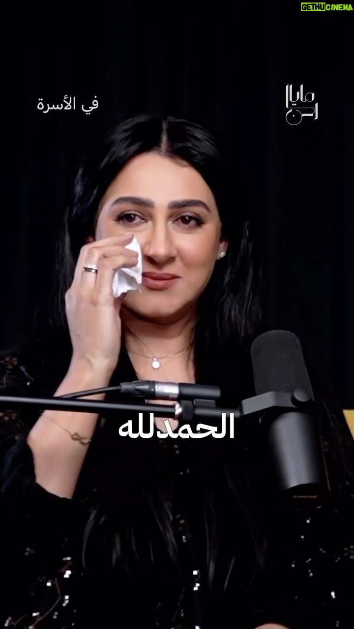 Haifa Hussein - 4K Likes - الحلقة نزلت واللينك في البايو ❤️ اختي وصديقتي الفنانة الجميلة والمبدعة هيفاء حسين، فديتج تعلمت الكثير عن شخص الكريم وزوجج الراقي المحب والأب الحنون عليكم وعلى أسرتكم الجميلة. مستأنسة انه الناس بيشوفون الجانب الحريص وجانب الأمومة منج وكيف التعاون ما بين الزوجين ويشوفون مثال عملي لدعم الرجل للمرأة العاملة والعكس. عملي صعب ولكن انتي قدها والله يحفظ لكم أسرتكم ويخليكم لبعض ويبعد عنكم كل شر يا رب. احبج ❤️ #جديدنا من #ركن_مايا بعد #العيد برنامج: في الأسرة كل ثلاثاء الساعة ٩ مساءً على قناتي في اليوتيوب. اللينك في البايو. لا تنسون تشتركون في القناة وتفعلون الجرس ليوصلكم مننا كل جديد. #ركن_مايا برنامج في الأسرة برعاية @feelgoodteaco وبإخراج كامل من @s321.ae #بسم_الله نبدأ #بداية #جديدة #2024 #رمضان @im_mister_tea @s321.ae @haifaahussain1
