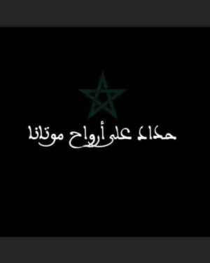 Hanane el-Fadili Instagram - لطفك يارب 🤲🤲🤲🇲🇦