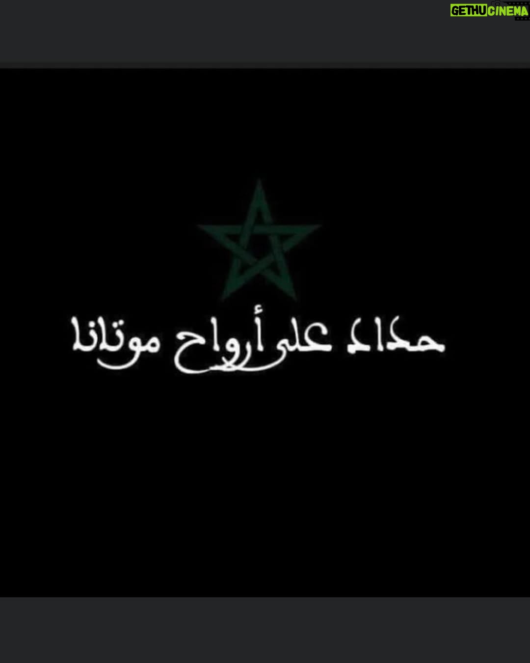 Hanane el-Fadili - 832 Likes - لطفك يارب 🤲🤲🤲🇲🇦