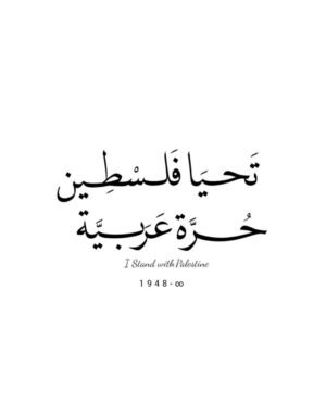 Haya Abdulsalam Instagram - 🕊️30 days
