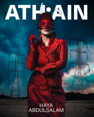 Haya Abdulsalam Instagram - A face that reshaped screens, a presence that commands attention. Two covers, one icon, Haya Abdulsalam. Reflecting strength, mystery, and a legacy still in motion.

Art Direction @athnainmag
Photography @f_albisher 
Makeup @alrumaihbeauty 
Hair  @nawalq8ya17