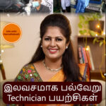Hemalatha M
