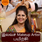 Hemalatha M