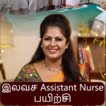 Hemalatha M