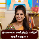 Hemalatha M