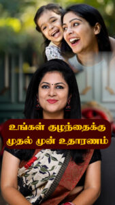 Actress Hemalatha M HD Photos and Wallpapers January 2025