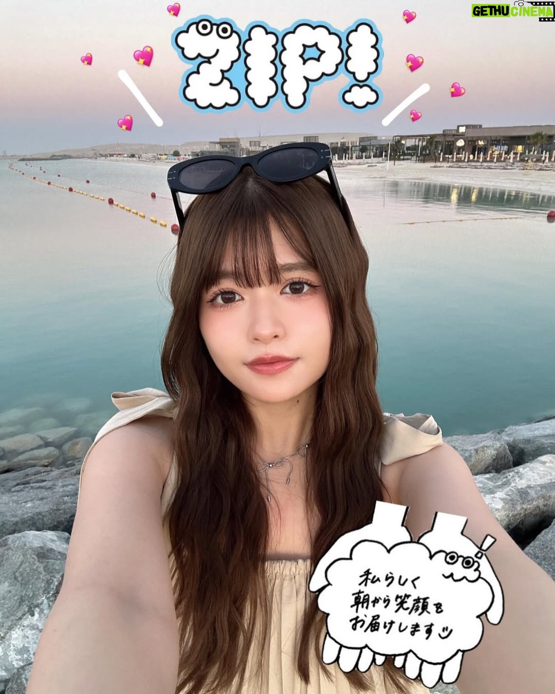 Hina Kagei - 5.5K Likes - _📢【 嬉しいご報告 】️
4月からキテルネ!の新レポーターとして
ZIP!ファミリーの一員になりました🌸
私らしく朝から皆さんに笑顔と元気をお届け出来るよう
頑張ります!早起き苦手な方も一緒に頑張って起きましょう!笑
これからよろしくお願いします☺︎💪