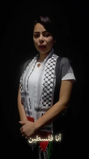 Hind Al Balushi Instagram - انا فلسطين 
لي اخوة في الدين 
باعوني للمعتدين
وما زالوا صامتين

انا فلسطين
مغتصبة معتلة 
منسية محتله
ومازلت صامدة

انا فلسطين 
في ارضي وجهتكم
وتحريري مسؤوليتكم
ومازلت قضيتكم 

#بقلمي وحبر قلبي 🇵🇸
#هند_البلوشي #غزة#فلسطين #القدس#القضية_الفلسطينية