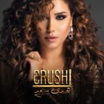 Hoda Saad