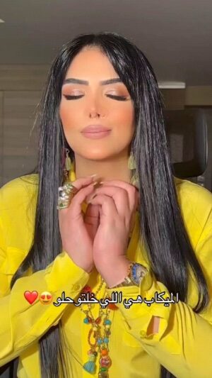 Horeya Farghaly Instagram - لو الحياة وقفت معاك اضحك لها ♥️