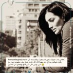 Horeya Farghaly