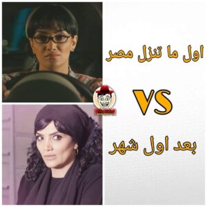 Horeya Farghaly Instagram - 😂😂