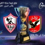 Horeya Farghaly