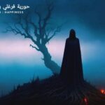 Horeya Farghaly