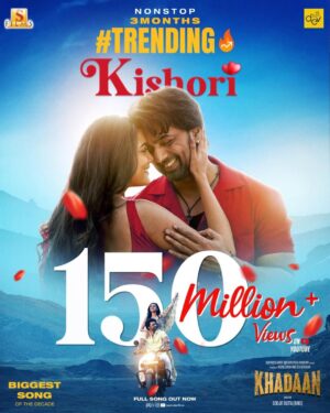 Idhika Paul Instagram - ভালোবাসার আরেক নাম KISHORI! 💕

bit.ly/KishoriKhadaan

KISHORI continues to reign hearts and charts crossing 150 Million Views on YouTube!
Thank you for all the love — this celebration of love keeps getting bigger every day! 🫶🏼

#150MillionViews #Kishori #Khadaan #BlockbusterLoveAnthem