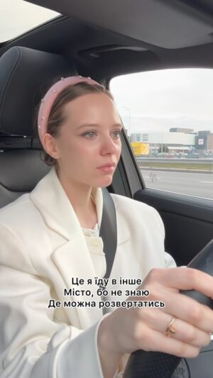 Iryna Kudashova Instagram - Читайте по губам 😂 відправляй подружці 😂