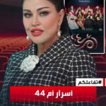 Jumana Murad