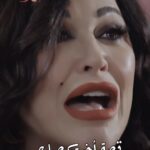 Jumana Murad