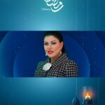 Jumana Murad