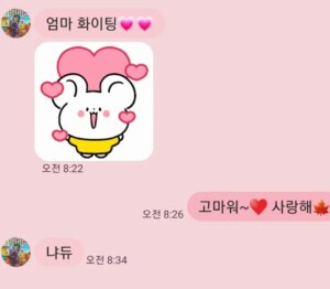Jung Si-a Instagram - 너로 인해 엄마는 온 세상이 아름다워~
엄마에게 와줘서 고마워♥️

#서우공주_ 
#생일축하해