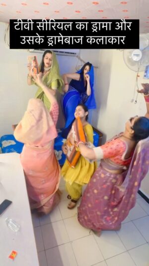 Jyoti Gauba Instagram - अभिनय का प्रदशन 
.
.
.
.
.
@instagram @creators @storysquare2022 @youtubecreatorsindia #garimajain #trend #explore #explorepage✨ #viral #reelkrofeelkro❤️ #reelsinstagram #trendingreels #funny #comedy #comedyreels #actors #actorsofinstagram @nagpuri_lyrics