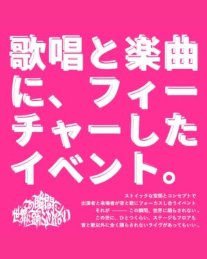 Kalen Anzai Instagram - 「この瞬間、世界に踊らされない。- Issue 2 」
に出演いたします！

 at 下北沢WAVER

この日のテーマは'' 憂鬱な気持ちを晴らす '' です

 5月11日（日）
 18:30 open / 19:00 start

 adv 2500円 / door 3000円（1D別）
 
 [出演 / 五十音順] 
 ALISA (Alcoholic)
 安斉かれん
 大原きらり（mzsrz）
 NAO AIHARA
 Yup’in

※チケット販売開始は4/27(日) 18:00〜

#この踊 #konoodo
