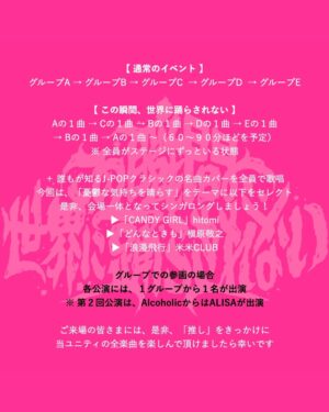 Kalen Anzai Instagram - 「この瞬間、世界に踊らされない。- Issue 2 」
に出演いたします！

 at 下北沢WAVER

この日のテーマは'' 憂鬱な気持ちを晴らす '' です

 5月11日（日）
 18:30 open / 19:00 start

 adv 2500円 / door 3000円（1D別）
 
 [出演 / 五十音順] 
 ALISA (Alcoholic)
 安斉かれん
 大原きらり（mzsrz）
 NAO AIHARA
 Yup’in

※チケット販売開始は4/27(日) 18:00〜

#この踊 #konoodo
