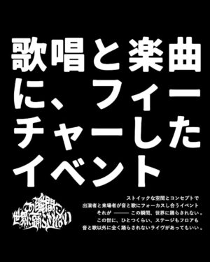 Kalen Anzai Instagram - 歌にすべてを注ぐ夜、始動：

この瞬間、世界に踊らされない。- Issue 1
2025年4月12日（土）19:00 開演
at 下北沢WAVER

https://t.livepocket.jp/e/n6jk1

#この踊  #konoodo