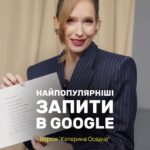 Katya Osadcha