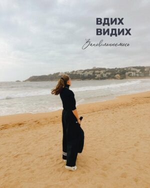 Katya Osadcha Instagram - Кілька днів між справами і відрядженнями 
Спогади в каруселі …