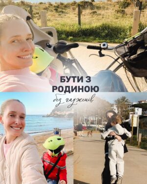 Katya Osadcha Instagram - Кілька днів між справами і відрядженнями 
Спогади в каруселі …