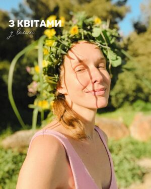 Katya Osadcha Instagram - Кілька днів між справами і відрядженнями 
Спогади в каруселі …