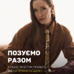 Katya Osadcha