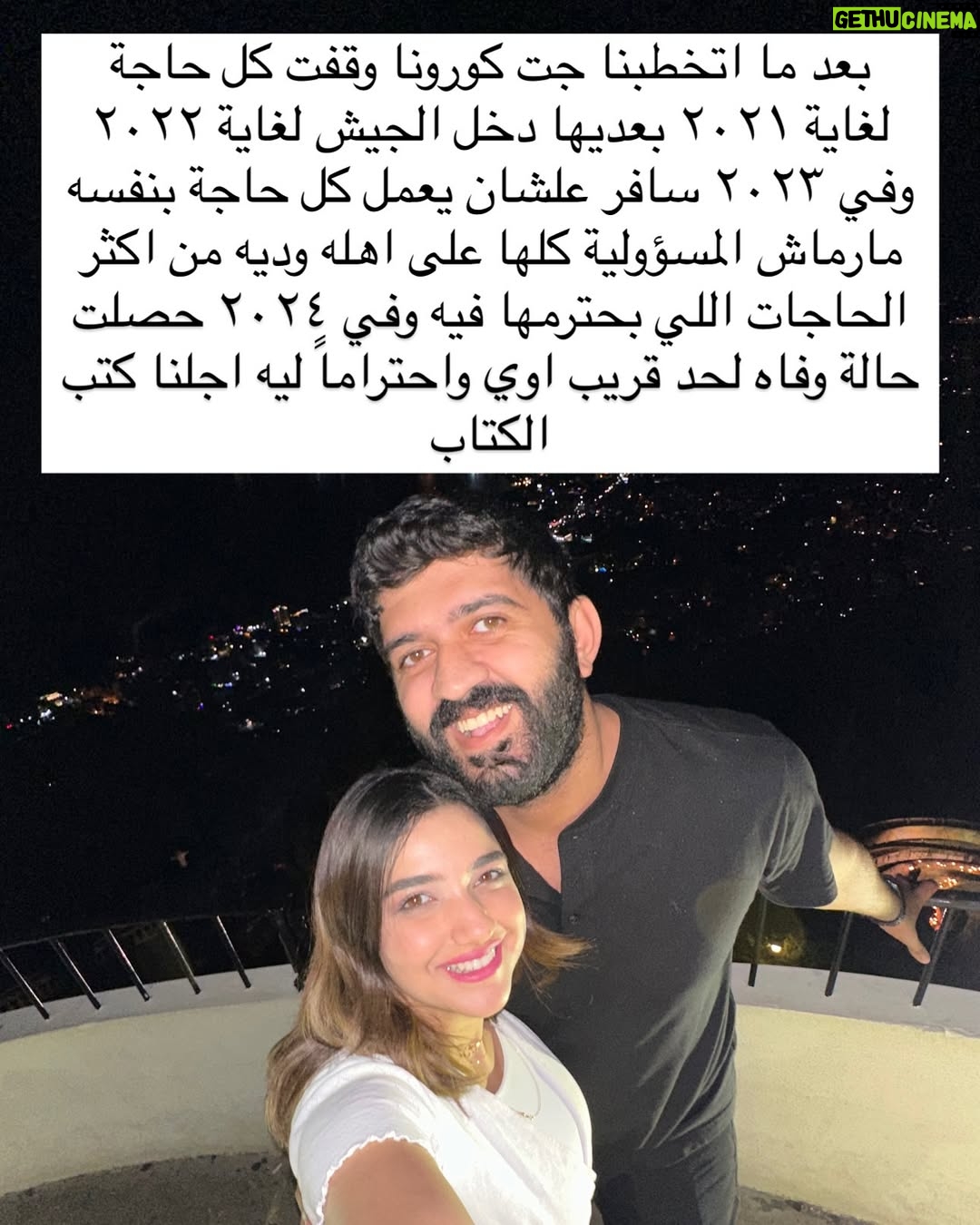 Kenzy Madbouly - 135.4K Likes - Please think before you speak..