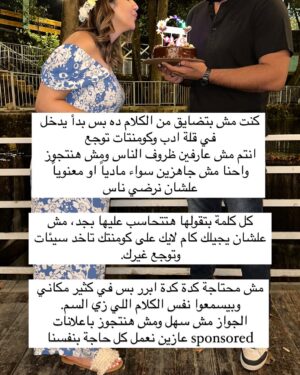Kenzy Madbouly Instagram - Please think before you speak..