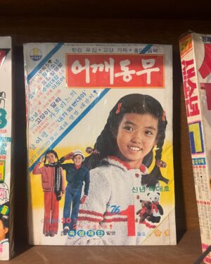 Kiko Mizuhara Instagram - 祖先の故郷、釜山へ。
おばあちゃんと一緒に家族旅行🐙🇰🇷
初めての釜山！祖先の事をたくさん考えた🚶💭
家族で来られて良かった。また帰ってくる！🫶🏻
✴︎
Visiting my ancestral hometown, Busan, with my grandma on a family trip❤️ It's my first time in Busan, and I've been reflecting a lot on my ancestors. I'm so grateful to be here with my family. Can't wait to come back again!