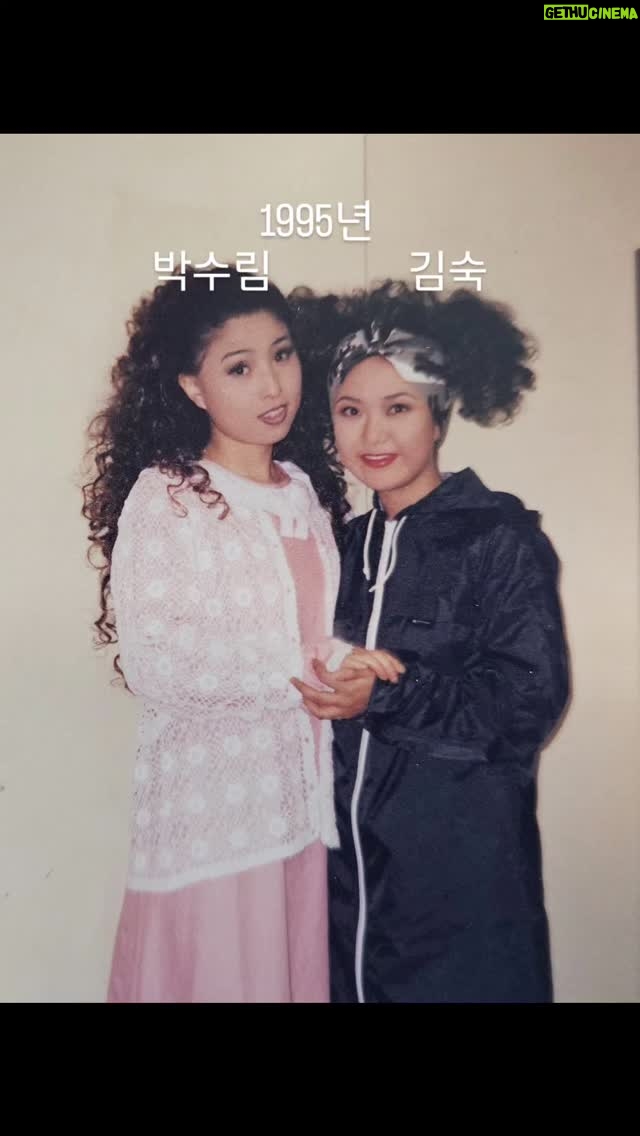 Kim Sook - 14.1K Likes - 30주년을 만들어 준 수림언니가 캠핑장에 놀러왔어요~
수림언니랑 자주 연락은 하지만 그래도 딸과 형부와 함께 캠핑장에 놀러온건 처음이죠^^ 아...까딱 잘못하면 울뻔했어^^
왜?? 옛날에는 사진을 안찍었는지.. 30년전 사진 겨우 2개 찾아서 올려봅니다.( 정확한 1995년은 아닐수도 있지만서도....)