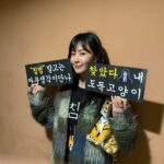 Kwon Yu-ri