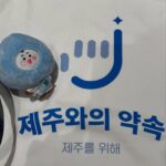 Kwon Yu-ri