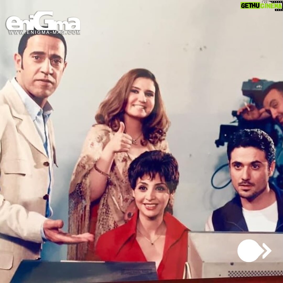 Laila Elwi - 20.8K Likes - When it comes to romantic movies, the 2004 hit ‘Hob El Banat’ is an absolute must-watch! Check out these behind-the-scenes stills that will take you on a nostalgic trip down memory lane! 🤩
فيلم ‘حب البنات’ إنتاج 2004 مش مجرد فيلم عن الحب، لكنه ذكرى لكل لحظة ضحكنا، تأثرنا، وحبينا فيها. عشان كده جمعنالكم صور من الكواليس ترجعنا لأيام نوستالجيا مش ممكن ننساها!
Credits: Cinema Black