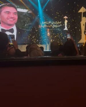 Laila Elwi Instagram - افتتاح مهرجان القاهرة السينمائي الدولي فى دورته ال45 كان افتتاح مشرف جداً، مليء بالوطنية و المحبة ، و سعدت بتكريم المخرج المتميز و المنفرد يسرى نصر الله و النجم الرائع أحمد عز و كلامه اللي كان من القلب و طبيعي و أيضاً المخرج دانيس تانوفيتش و هو رئيس لجنة التحكيم أيضاً و كلامه اللى كان مليء بالمحبة لمصر و القاهرة و المهرجان وحقيقي افتخر بأن هذه الدورة هذا العام تحمل إسم فلسطين أقل شيء يمكن اننا نقدمه كمساندة ودعم لإخواتنا فى فلسطين الغاليين على قلوب كل المصريين ، و شكر خاص للفنان الرائع حسين فهمي رئيس المهرجان و ايضاً معالي وزير الثقافة و على كل الجهود المبذولة في الدورة ال 45 ، خالص الشكر لكل من ساهم ولو بحزء بسيط لدعم واقامة المهرجان هذا العام .. شكراً لمجهودكم ودعمكم الدائم لصناعة السينما .

#ليلى_علوى 
‏#lailaeloui 
‏#ciff45