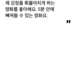 Lee Jung-hyun
