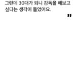 Lee Jung-hyun