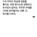 Lee Jung-hyun