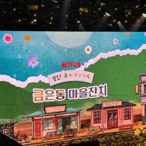 Lee Soo-kyung Instagram - დ 현숙이 정말 좋아해