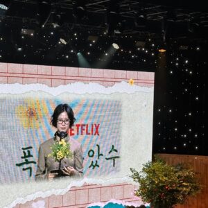 Lee Soo-kyung Instagram - დ 현숙이 정말 좋아해